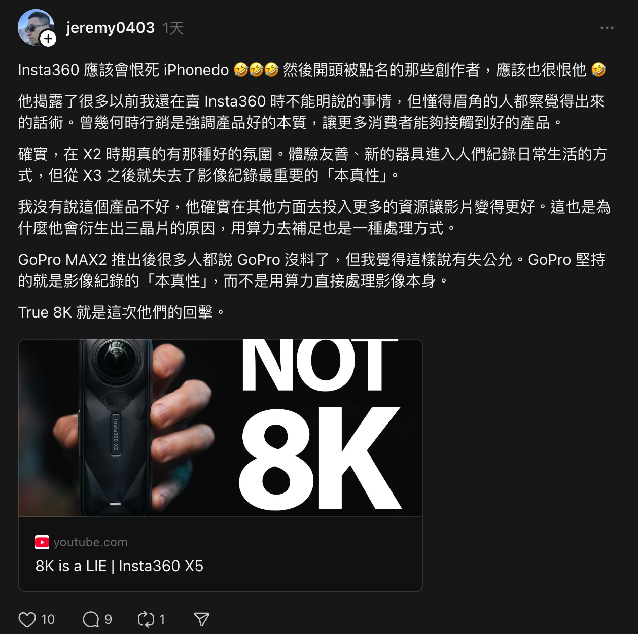 thumb