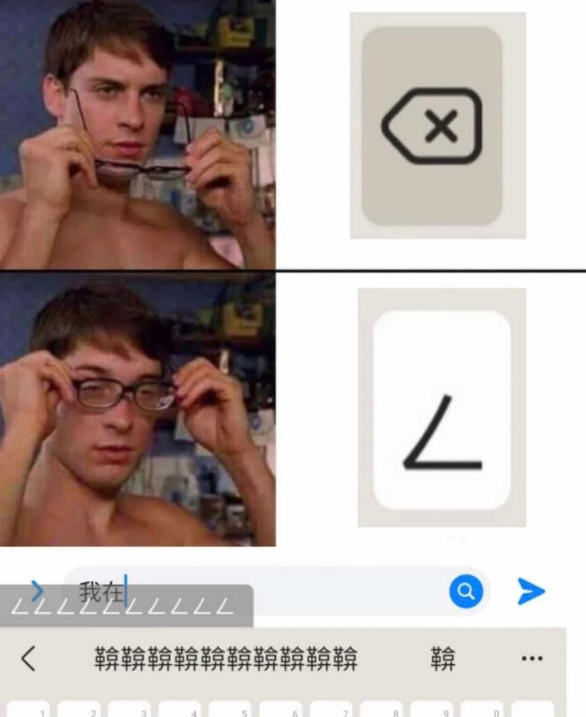 thumb