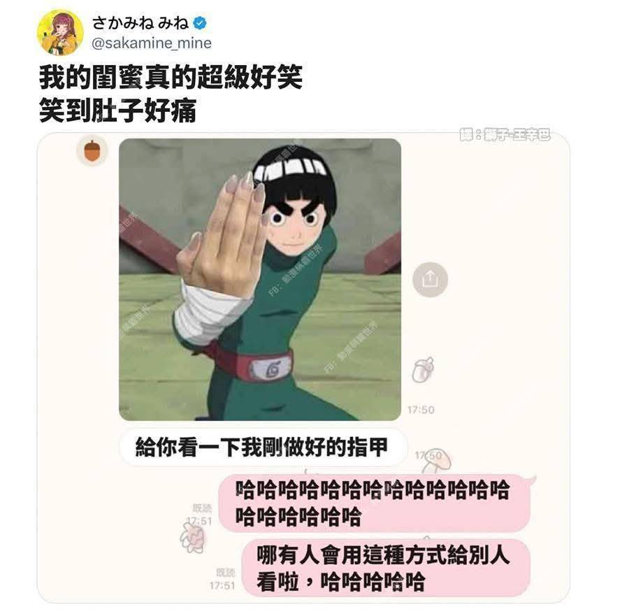 thumb