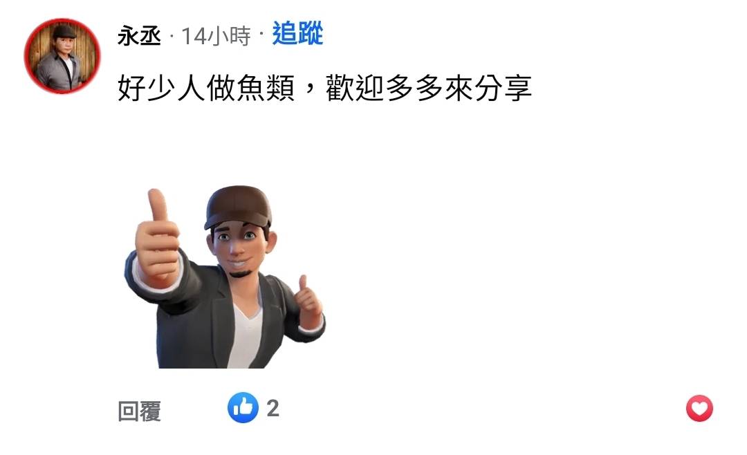 thumb