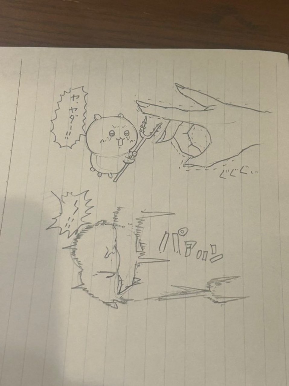 thumb