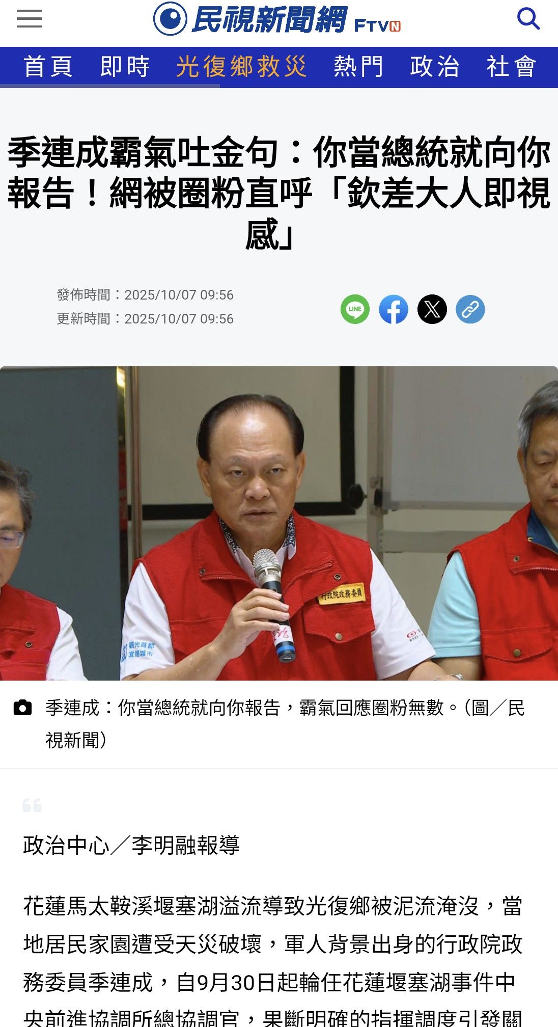 thumb