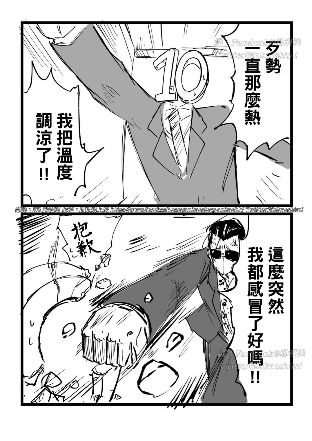 thumb
