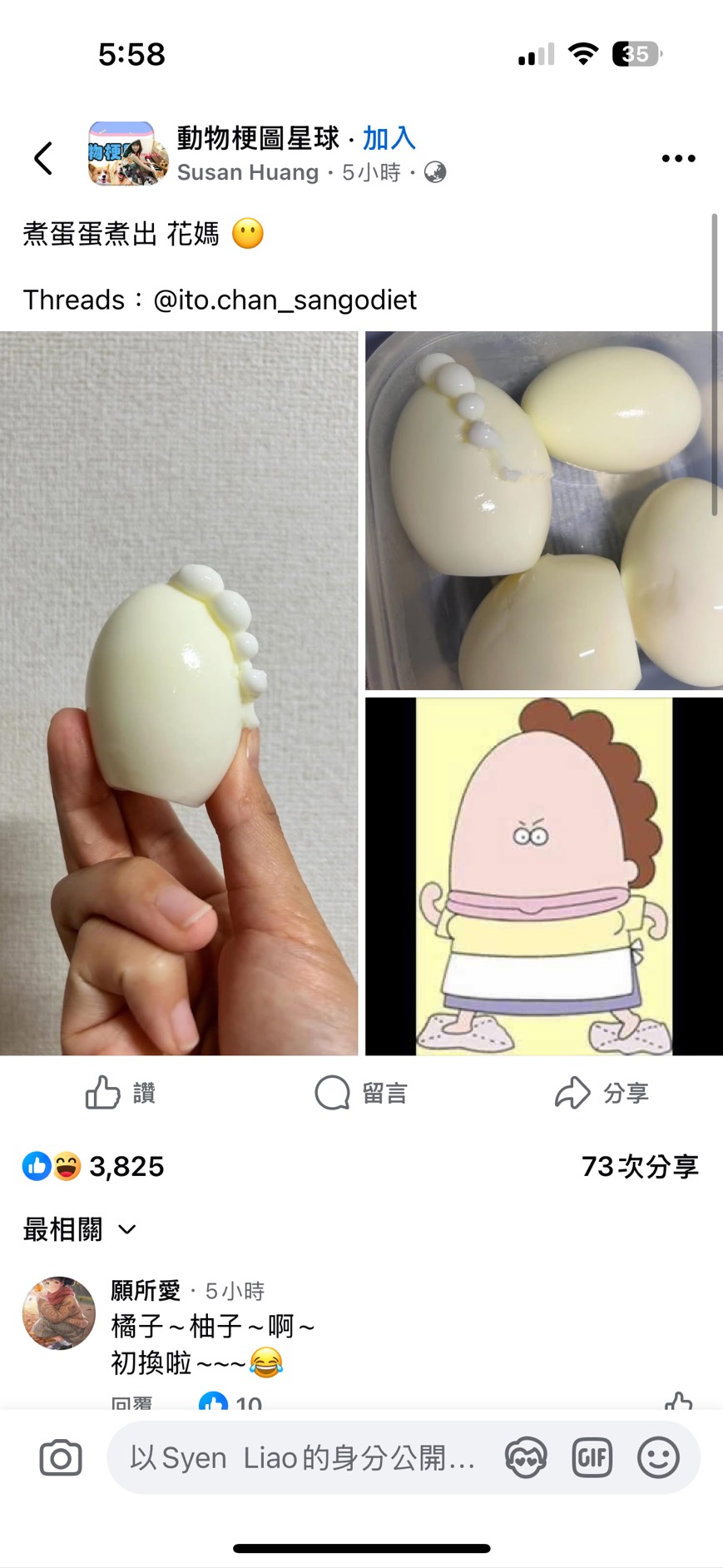 thumb